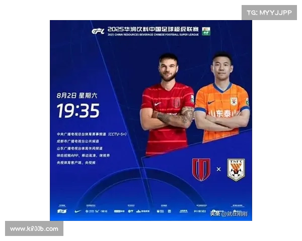 新赛季亚冠官方用球正式发布 展现顶级赛事品质与创新设计