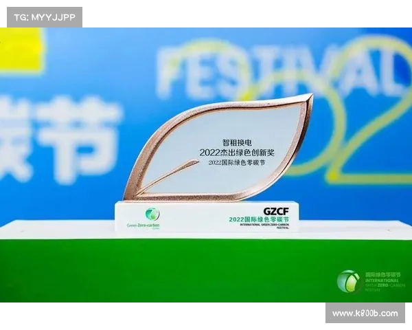 热刺主场荣获全球首个零碳认证 引领体育场绿色环保新潮流 热刺主场荣获全球首个零碳认证 引领体育场绿色环保新潮流