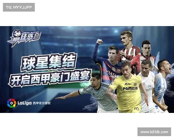 德甲联赛伤病潮持续影响球队阵容与战术布局分析 德甲联赛伤病潮持续影响球队阵容与战术布局分析