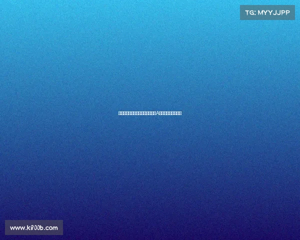 江苏签下新科探花庞峥麟为期两年A类新秀合同正式启动