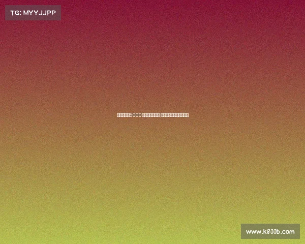 巴黎希望以5000万欧出售穆阿尼 尤文考虑先租后买断方案