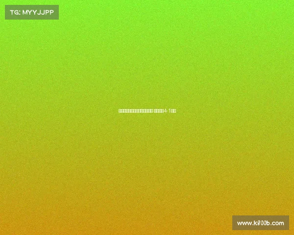 拉齐奥女足客场大胜伯恩利女足 轻松取得4-1胜利