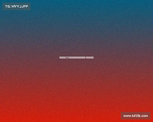 胡明轩砍下26分力助中国男篮险胜澳大利亚 夺亚洲杯冠军