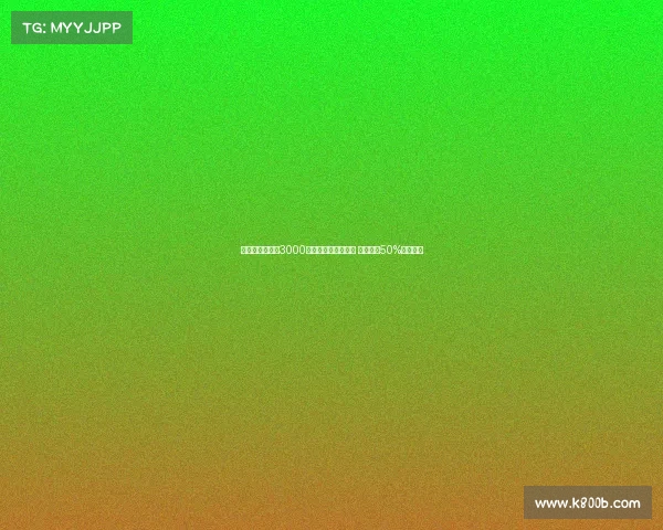 那不勒斯接近以3000万签米格尔古铁雷斯 皇马持有50%转会分成