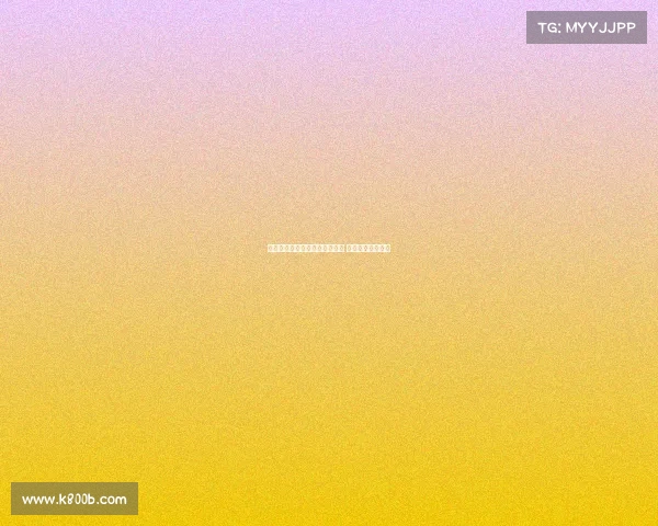 雅克松经纪人回应拜仁租借传闻 强调不会改变计划